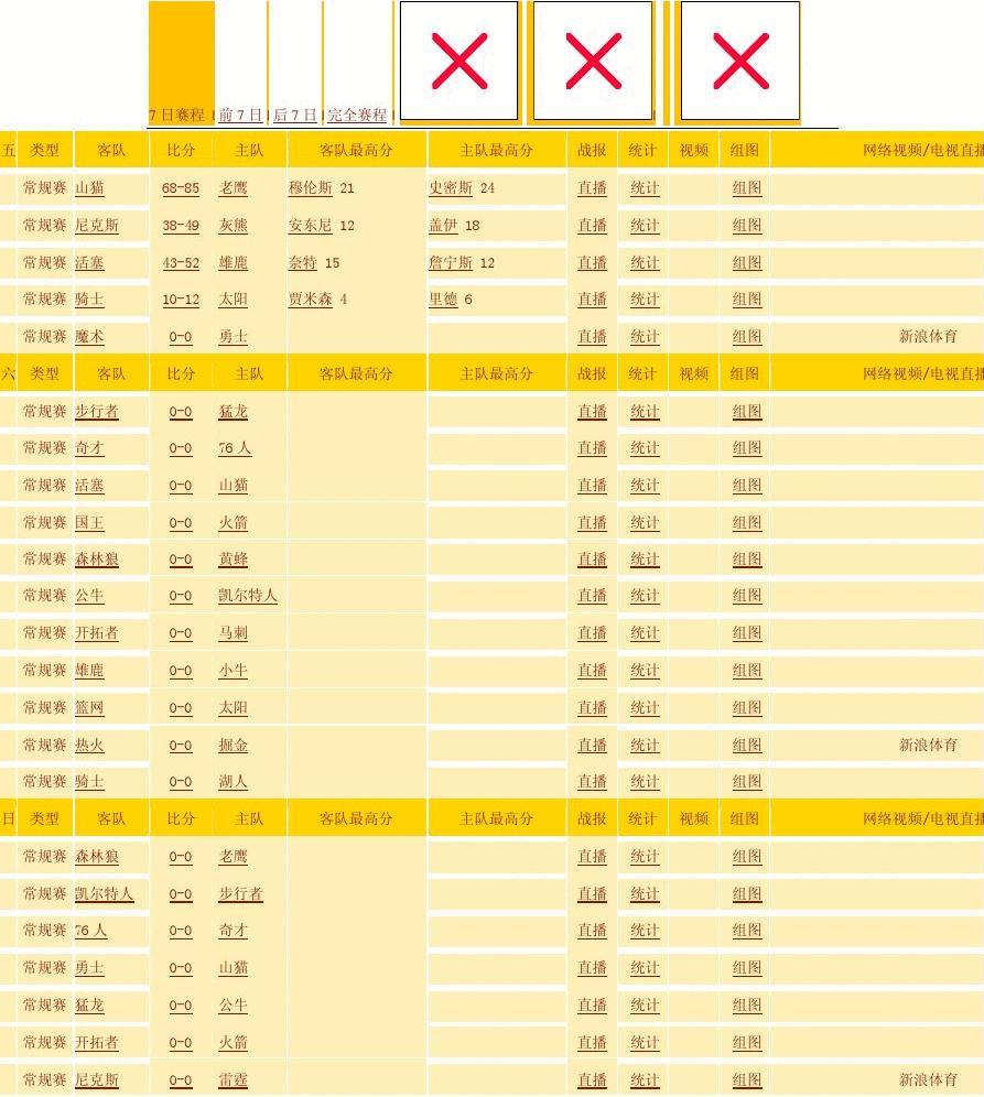 U23国足友谊赛战平叙利亚_央广网